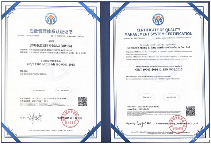 稳中向好 屡创佳绩！b70优米app主页成功通过ISO 9001质量管理体系认证